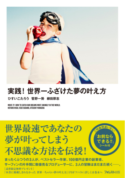 スクリーンショット 2018-07-05 0.04.37.png